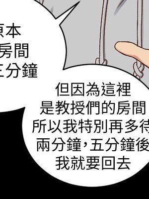 迎新小套房 淫新小套房 남자의 자취방 His Place 1-176話 完_092_2683