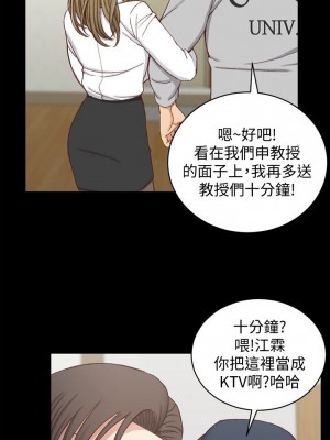 迎新小套房 淫新小套房 남자의 자취방 His Place 1-176話 完_092_2684