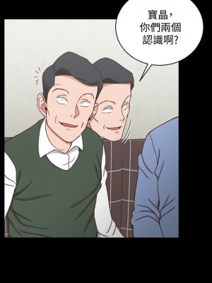 迎新小套房 淫新小套房 남자의 자취방 His Place 1-176話 完_092_2688