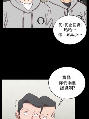 迎新小套房 淫新小套房 남자의 자취방 His Place 1-176話 完_093_2691