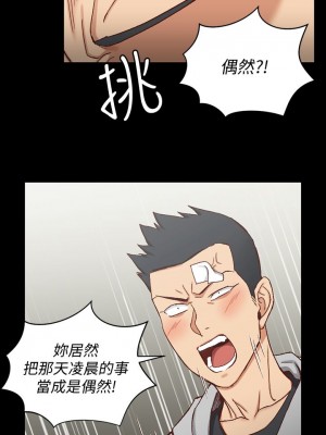 迎新小套房 淫新小套房 남자의 자취방 His Place 1-176話 完_093_2692