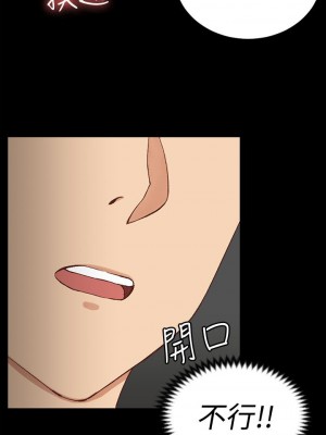 迎新小套房 淫新小套房 남자의 자취방 His Place 1-176話 完_093_2695