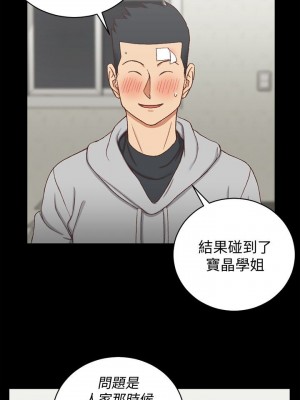 迎新小套房 淫新小套房 남자의 자취방 His Place 1-176話 完_093_2696