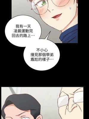 迎新小套房 淫新小套房 남자의 자취방 His Place 1-176話 完_093_2698