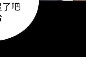 迎新小套房 淫新小套房 남자의 자취방 His Place 1-176話 完_093_2701