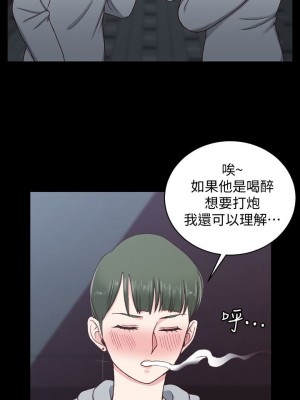 迎新小套房 淫新小套房 남자의 자취방 His Place 1-176話 完_093_2704