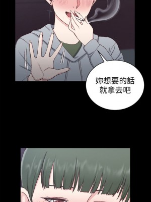 迎新小套房 淫新小套房 남자의 자취방 His Place 1-176話 完_093_2706