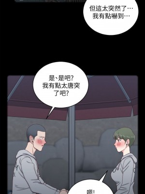 迎新小套房 淫新小套房 남자의 자취방 His Place 1-176話 完_093_2707