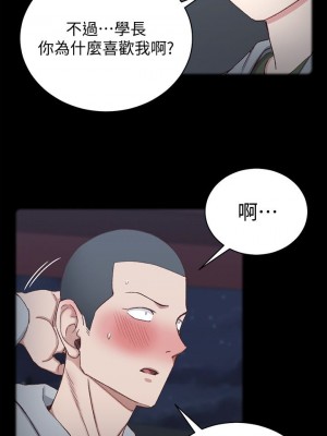 迎新小套房 淫新小套房 남자의 자취방 His Place 1-176話 完_093_2708