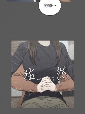 迎新小套房 淫新小套房 남자의 자취방 His Place 1-176話 完_093_2709