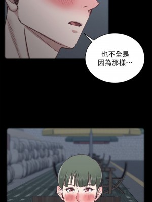 迎新小套房 淫新小套房 남자의 자취방 His Place 1-176話 完_093_2711