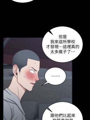 迎新小套房 淫新小套房 남자의 자취방 His Place 1-176話 完_093_2713