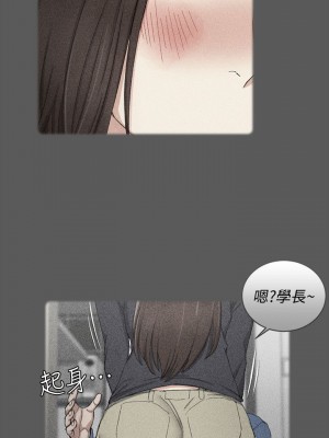迎新小套房 淫新小套房 남자의 자취방 His Place 1-176話 完_093_2714
