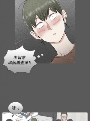 迎新小套房 淫新小套房 남자의 자취방 His Place 1-176話 完_093_2715