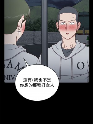 迎新小套房 淫新小套房 남자의 자취방 His Place 1-176話 完_093_2716