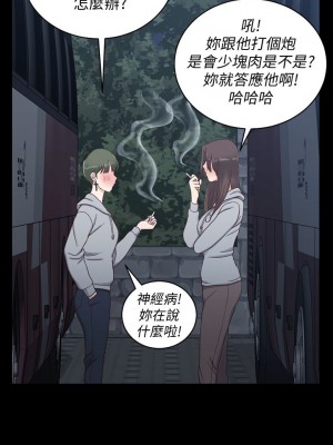 迎新小套房 淫新小套房 남자의 자취방 His Place 1-176話 完_093_2718
