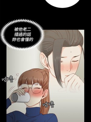 迎新小套房 淫新小套房 남자의 자취방 His Place 1-176話 完_093_2723