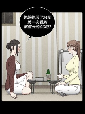 迎新小套房 淫新小套房 남자의 자취방 His Place 1-176話 完_093_2724