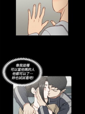 迎新小套房 淫新小套房 남자의 자취방 His Place 1-176話 完_093_2726