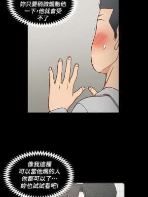 迎新小套房 淫新小套房 남자의 자취방 His Place 1-176話 完_094_2729