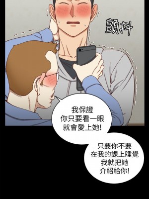 迎新小套房 淫新小套房 남자의 자취방 His Place 1-176話 完_094_2732