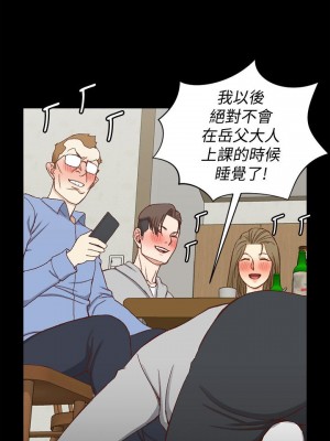 迎新小套房 淫新小套房 남자의 자취방 His Place 1-176話 完_094_2734