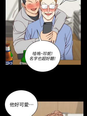 迎新小套房 淫新小套房 남자의 자취방 His Place 1-176話 完_094_2736