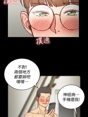 迎新小套房 淫新小套房 남자의 자취방 His Place 1-176話 完_094_2737