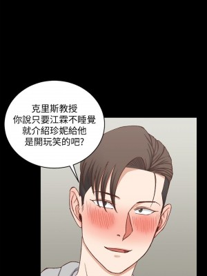 迎新小套房 淫新小套房 남자의 자취방 His Place 1-176話 完_094_2738