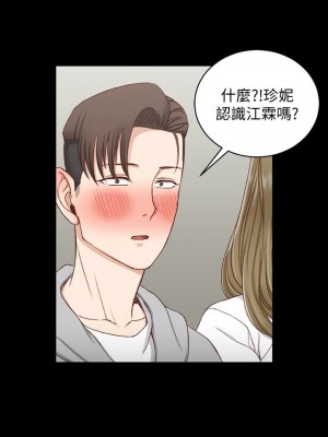 迎新小套房 淫新小套房 남자의 자취방 His Place 1-176話 完_094_2739