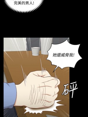 迎新小套房 淫新小套房 남자의 자취방 His Place 1-176話 完_094_2740