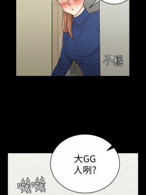 迎新小套房 淫新小套房 남자의 자취방 His Place 1-176話 完_094_2744