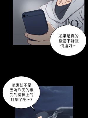 迎新小套房 淫新小套房 남자의 자취방 His Place 1-176話 完_094_2746