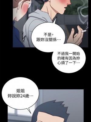 迎新小套房 淫新小套房 남자의 자취방 His Place 1-176話 完_094_2749