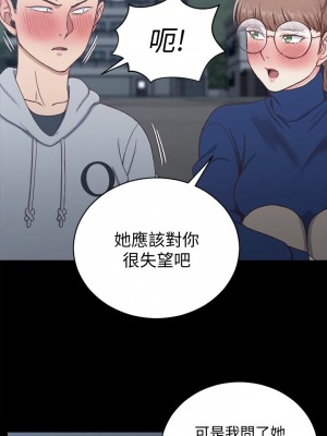迎新小套房 淫新小套房 남자의 자취방 His Place 1-176話 完_094_2754