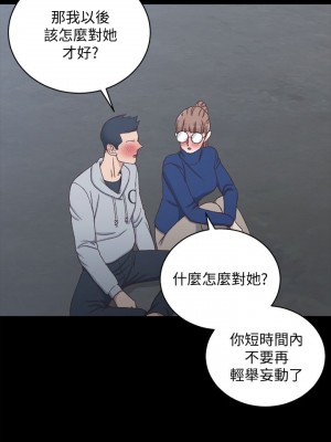 迎新小套房 淫新小套房 남자의 자취방 His Place 1-176話 完_094_2755