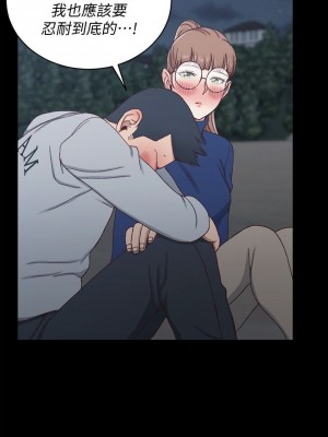 迎新小套房 淫新小套房 남자의 자취방 His Place 1-176話 完_094_2756