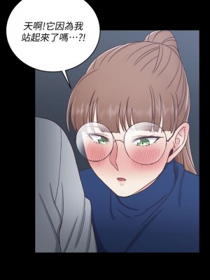 迎新小套房 淫新小套房 남자의 자취방 His Place 1-176話 完_095_2764