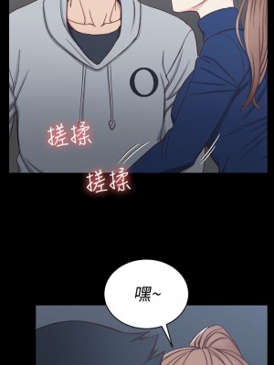 迎新小套房 淫新小套房 남자의 자취방 His Place 1-176話 完_095_2769