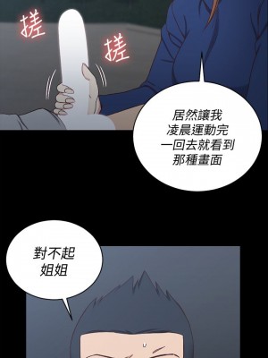 迎新小套房 淫新小套房 남자의 자취방 His Place 1-176話 完_095_2776