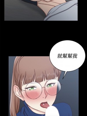 迎新小套房 淫新小套房 남자의 자취방 His Place 1-176話 完_095_2779