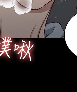 迎新小套房 淫新小套房 남자의 자취방 His Place 1-176話 完_095_2784