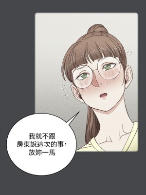迎新小套房 淫新小套房 남자의 자취방 His Place 1-176話 完_095_2790
