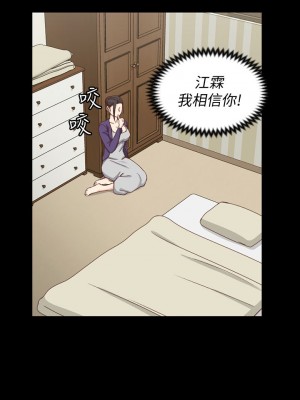 迎新小套房 淫新小套房 남자의 자취방 His Place 1-176話 完_095_2791