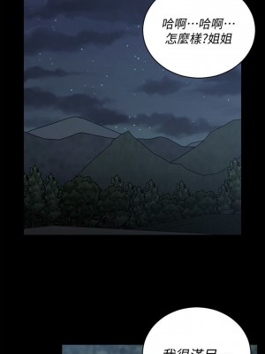 迎新小套房 淫新小套房 남자의 자취방 His Place 1-176話 完_096_2810