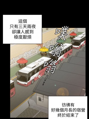 迎新小套房 淫新小套房 남자의 자취방 His Place 1-176話 完_096_2812