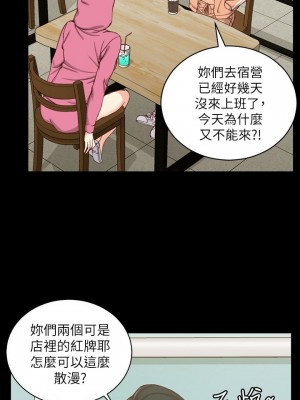 迎新小套房 淫新小套房 남자의 자취방 His Place 1-176話 完_097_2823