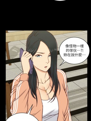 迎新小套房 淫新小套房 남자의 자취방 His Place 1-176話 完_097_2825