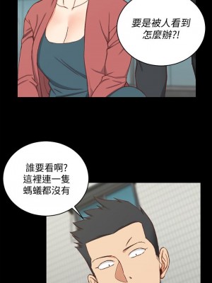 迎新小套房 淫新小套房 남자의 자취방 His Place 1-176話 完_097_2828