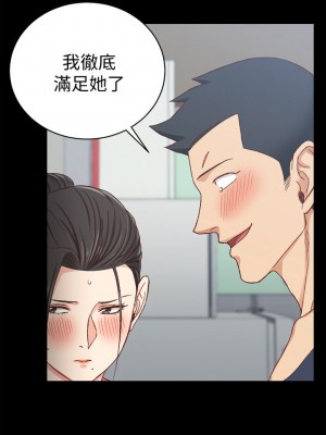 迎新小套房 淫新小套房 남자의 자취방 His Place 1-176話 完_097_2833